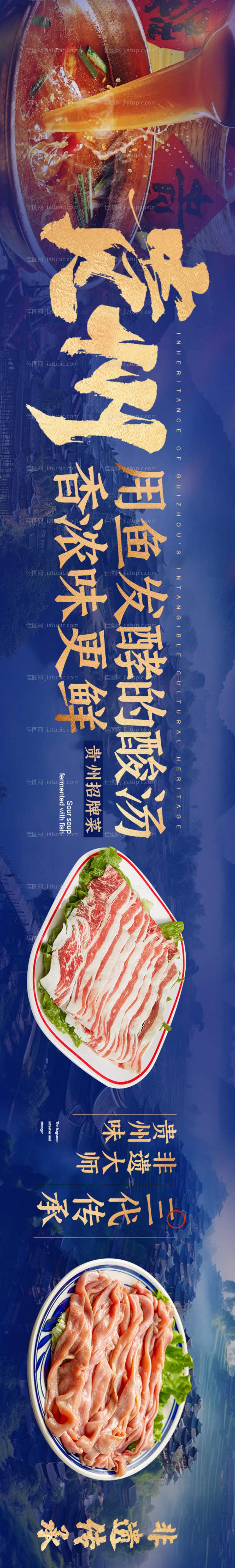 大众美团餐饮 -源文件
