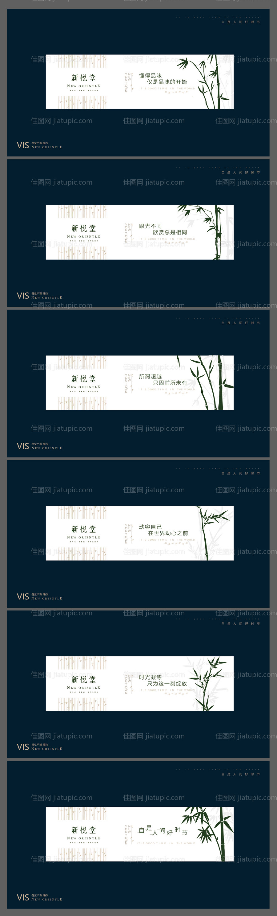 中式围挡-源文件