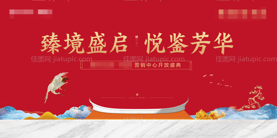 发布会背景-源文件