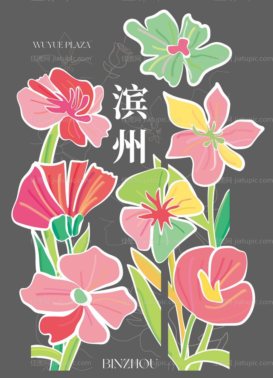 春天花朵吊幔-源文件