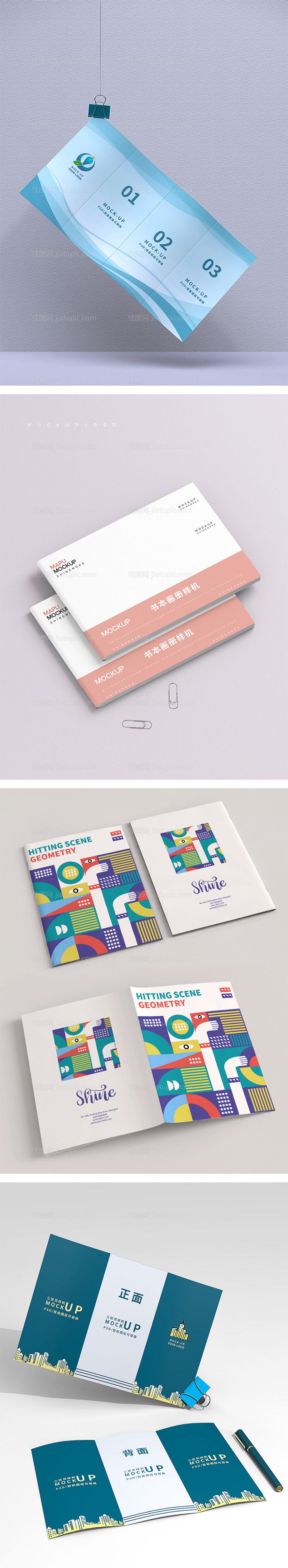 高端品牌VI文创样机-源文件