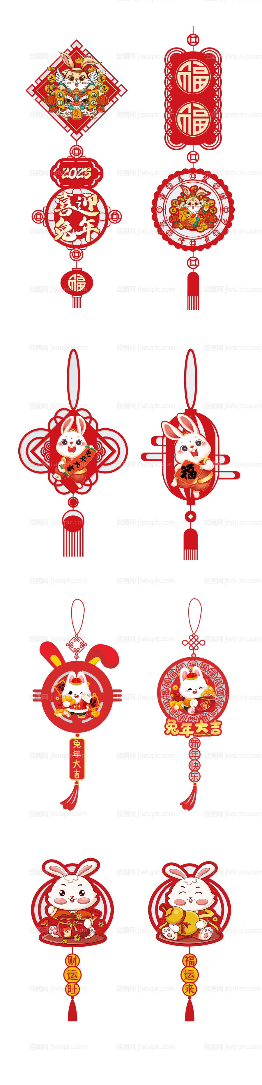 兔年挂饰-源文件