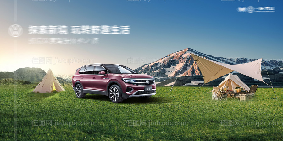 春天汽车展板-源文件