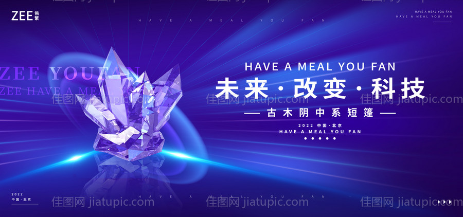 智能科技kv-源文件