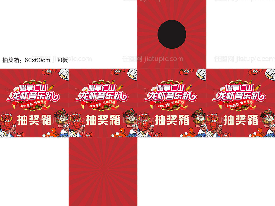 奶茶杯包装设计-源文件