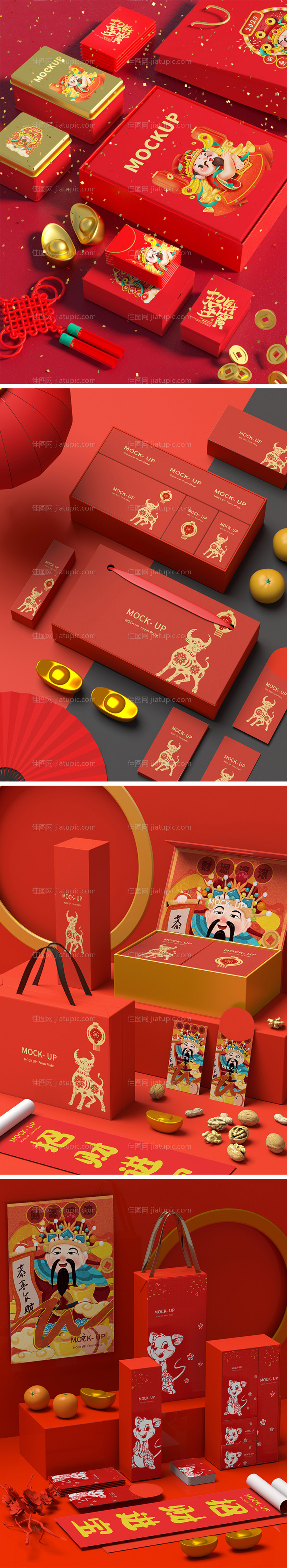 高端品牌VI文创样机-源文件