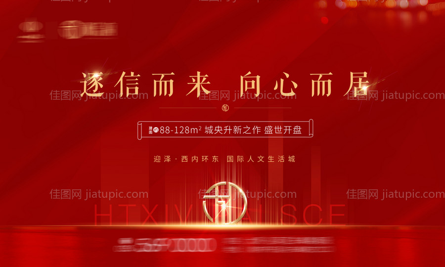 开盘主画面展板-源文件