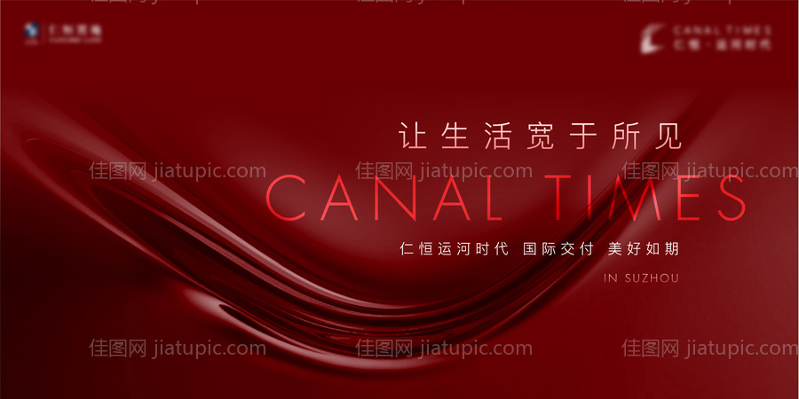 交付海报-源文件