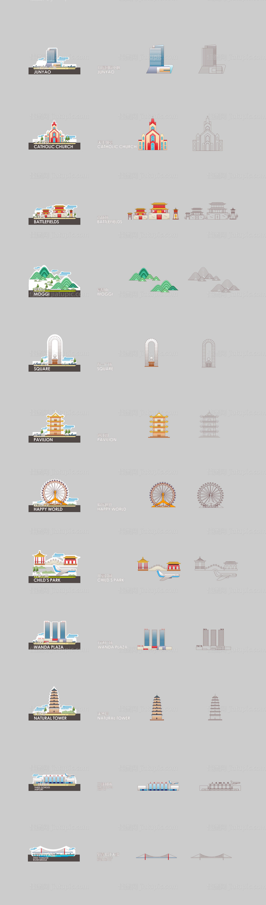 宜昌地标建筑矢量图-源文件