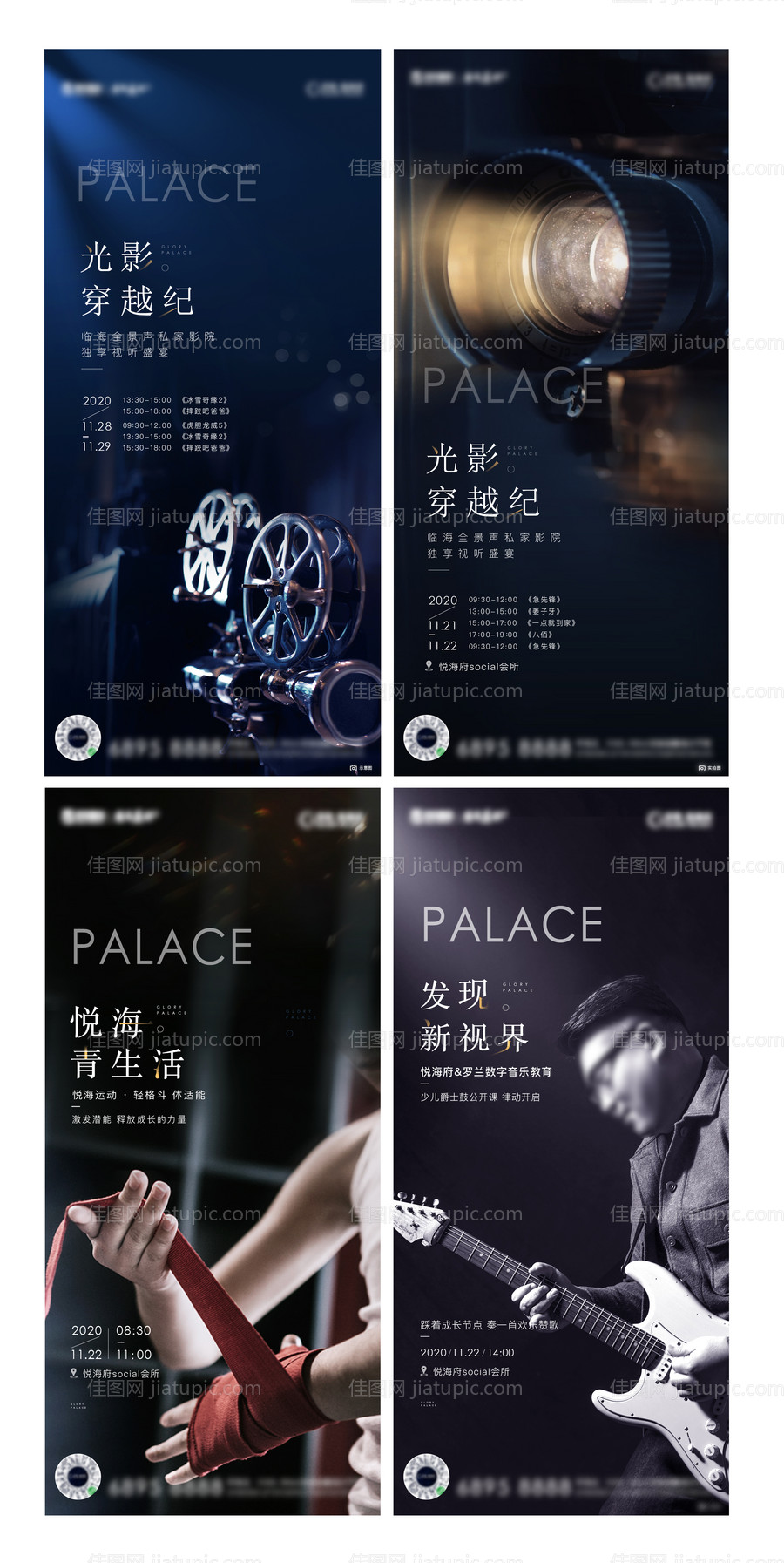 周末活动-源文件