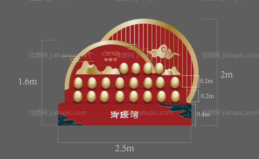 砸金蛋地产美陈-源文件