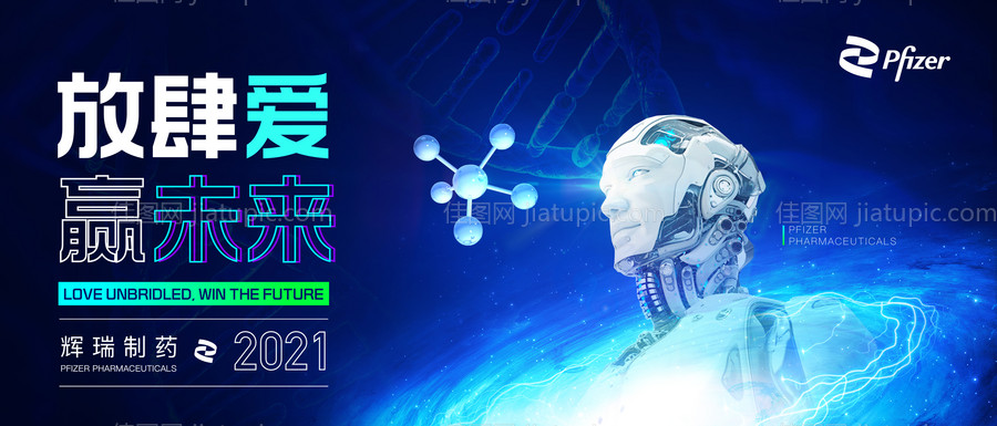 展厅发布-源文件