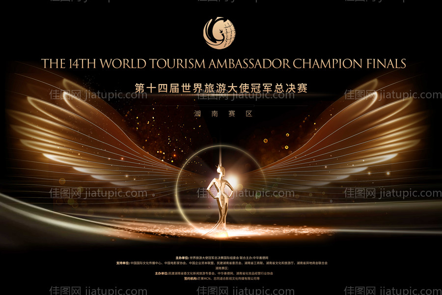 世界选美比赛主画面-源文件