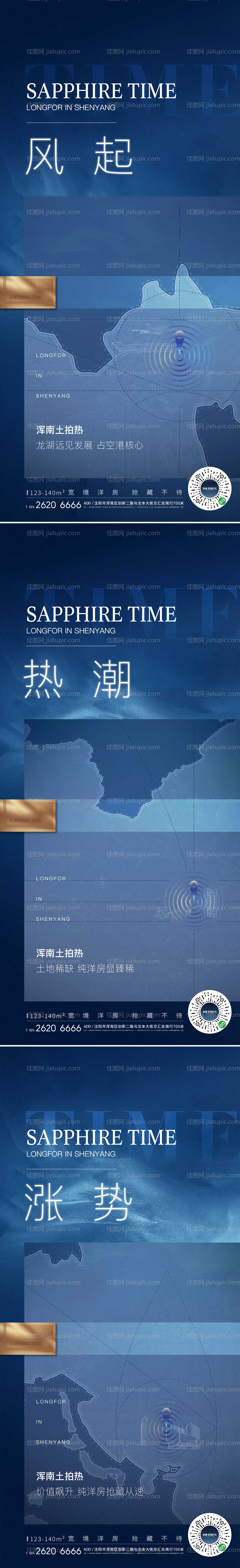 拿地价值点刷屏-源文件