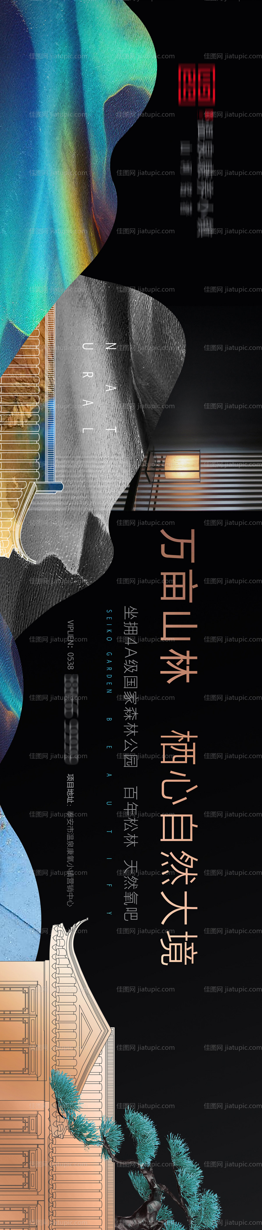 户外广告-源文件