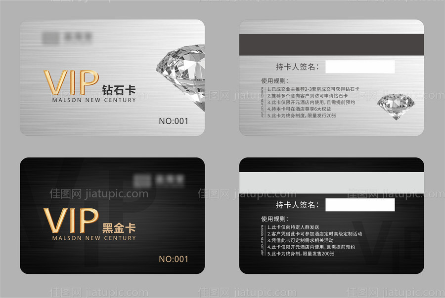 房地产VIP会员卡-源文件