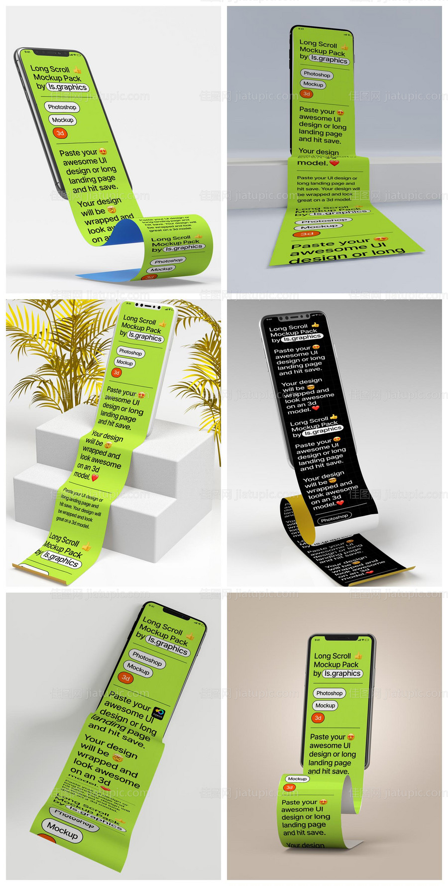 UI界面手机手机壳样机-源文件