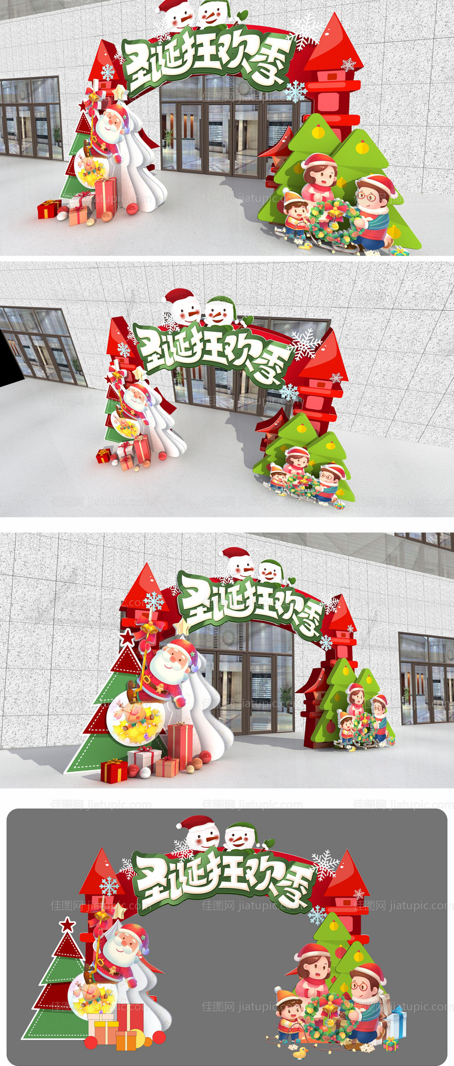 圣诞节美陈门头-源文件