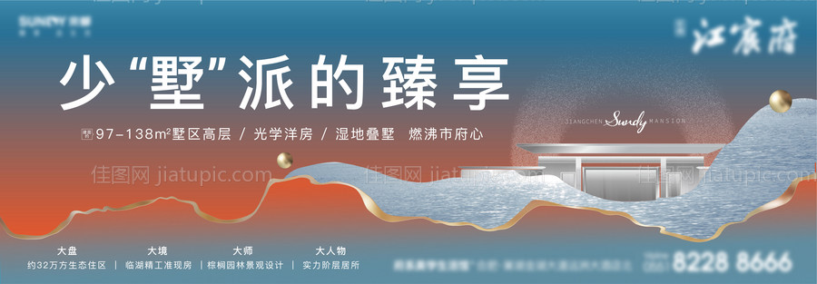 洋房主画面-源文件