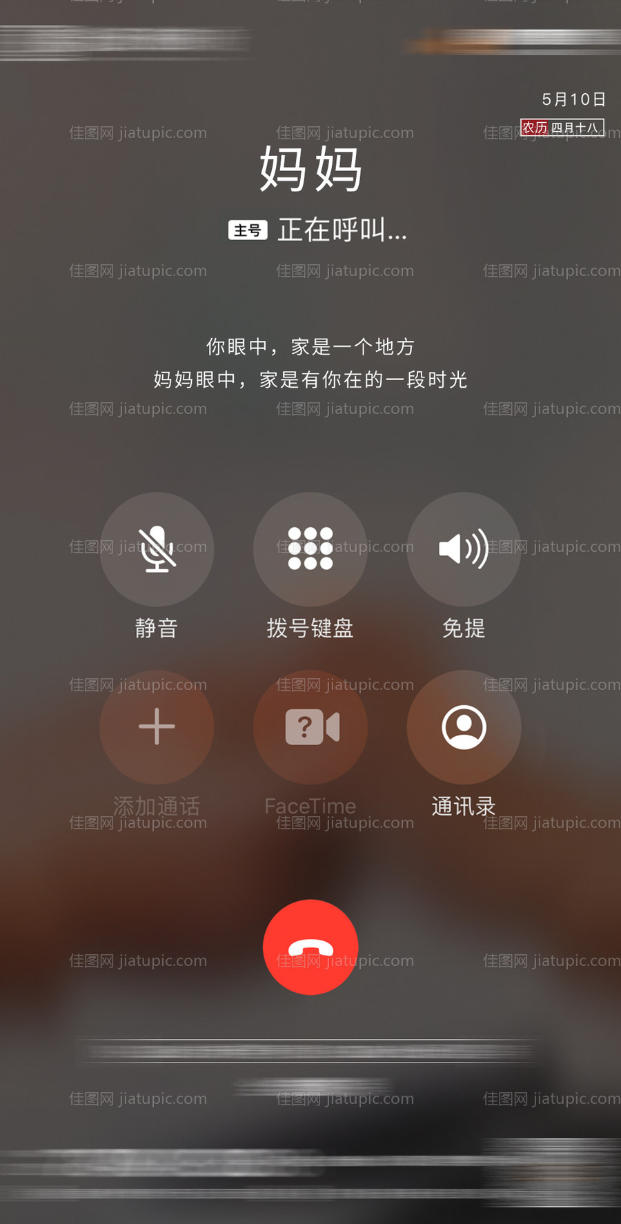 母亲节简约海报-源文件
