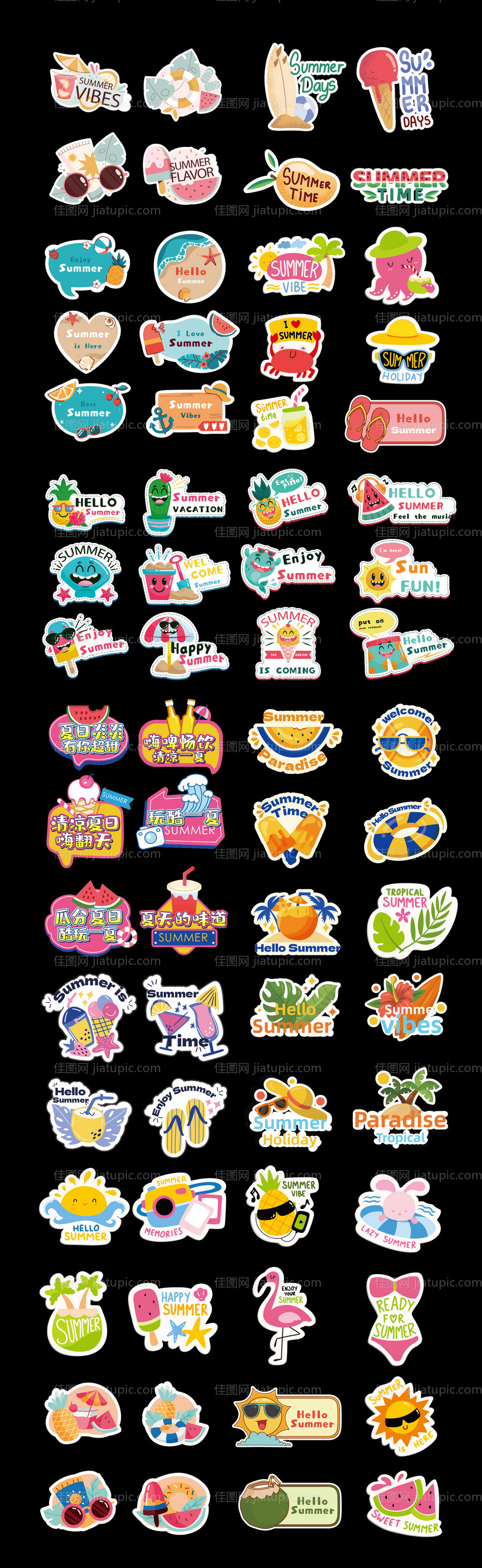 夏天手举牌贴纸-源文件
