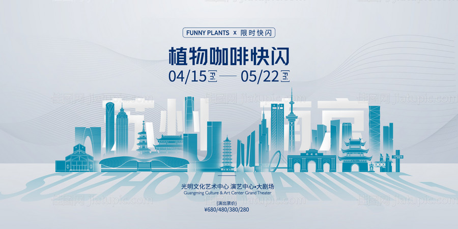 苏州南京AI背板-源文件