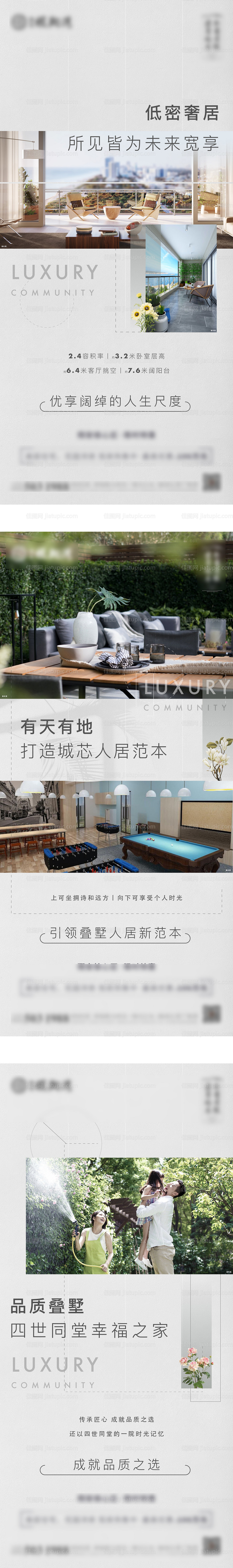 价值点系列图-源文件