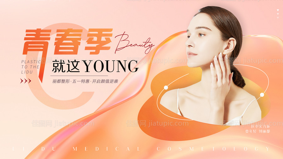 五月活动主题-源文件