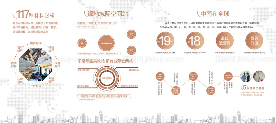 看房通道背景板-源文件