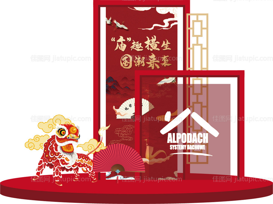 国潮堆头-源文件