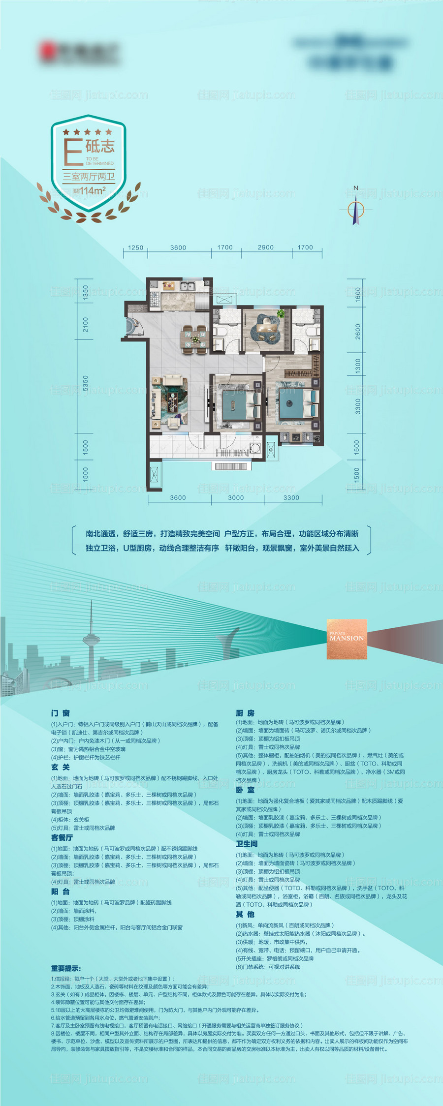 交付标准灯箱-源文件