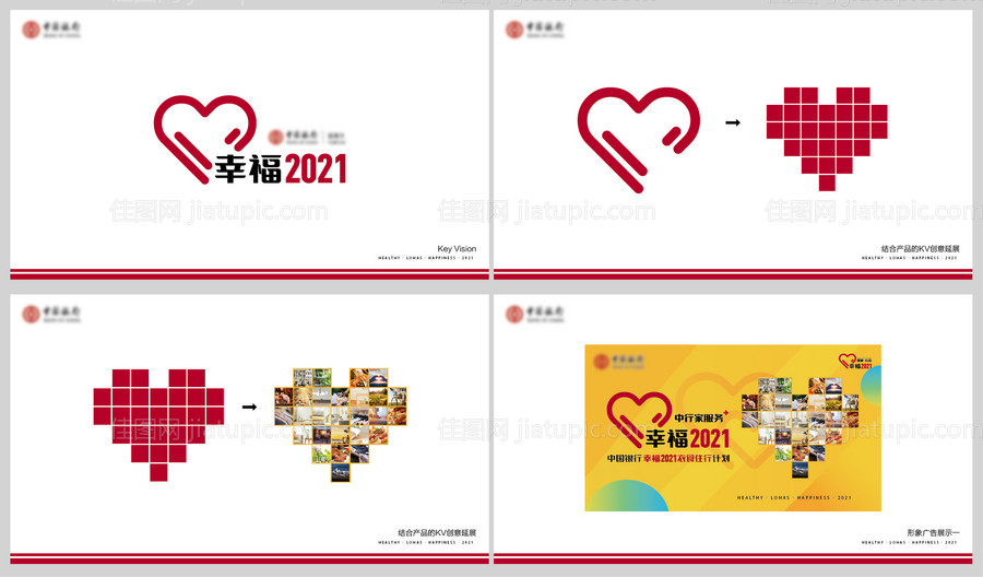 超级符号设计和物料设计-源文件