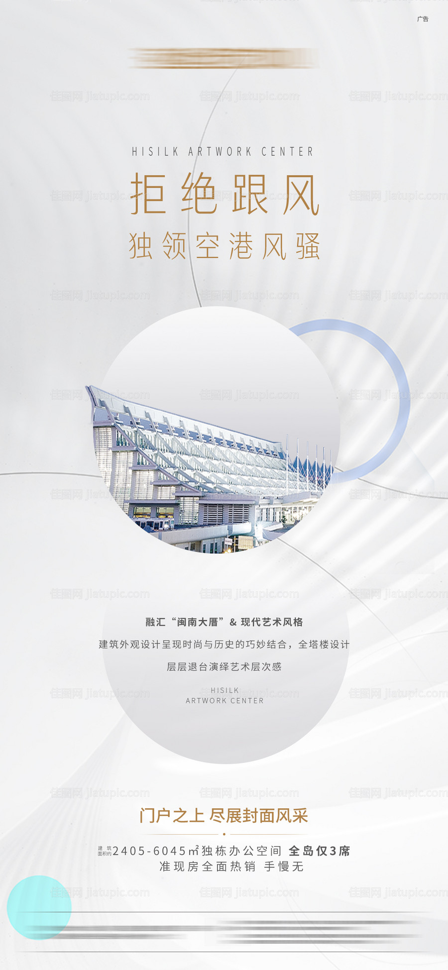 价值点单图-源文件