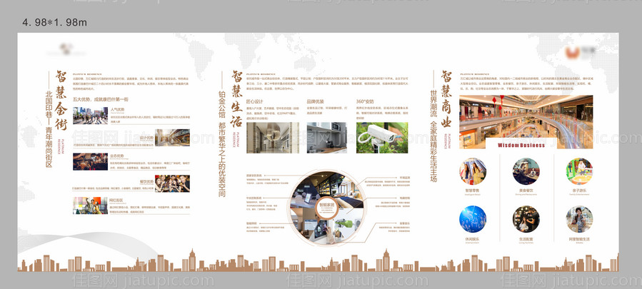 品牌墙 -源文件