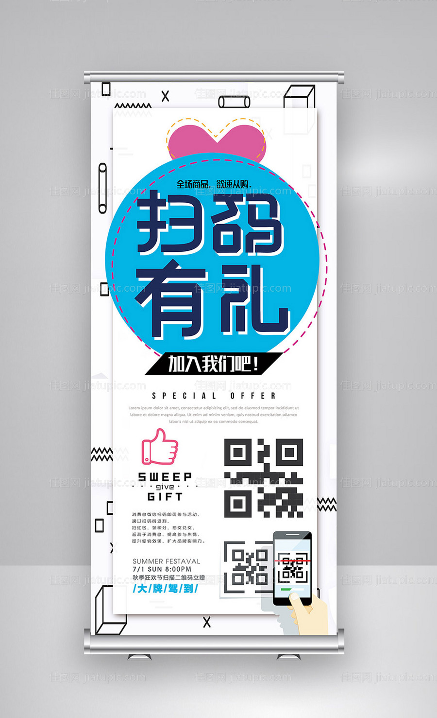 虎年新年窗花贴-源文件