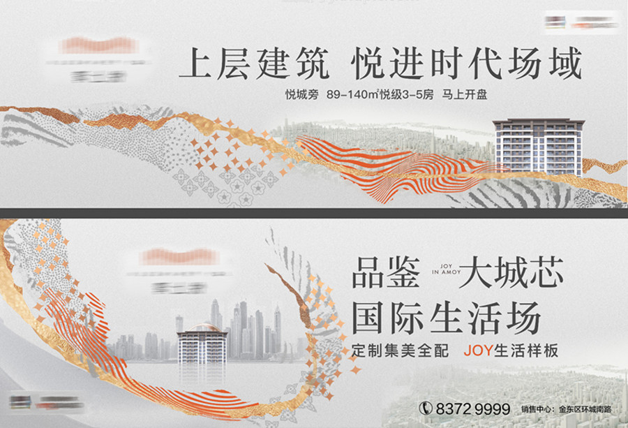 高级灰户外广告海报-源文件