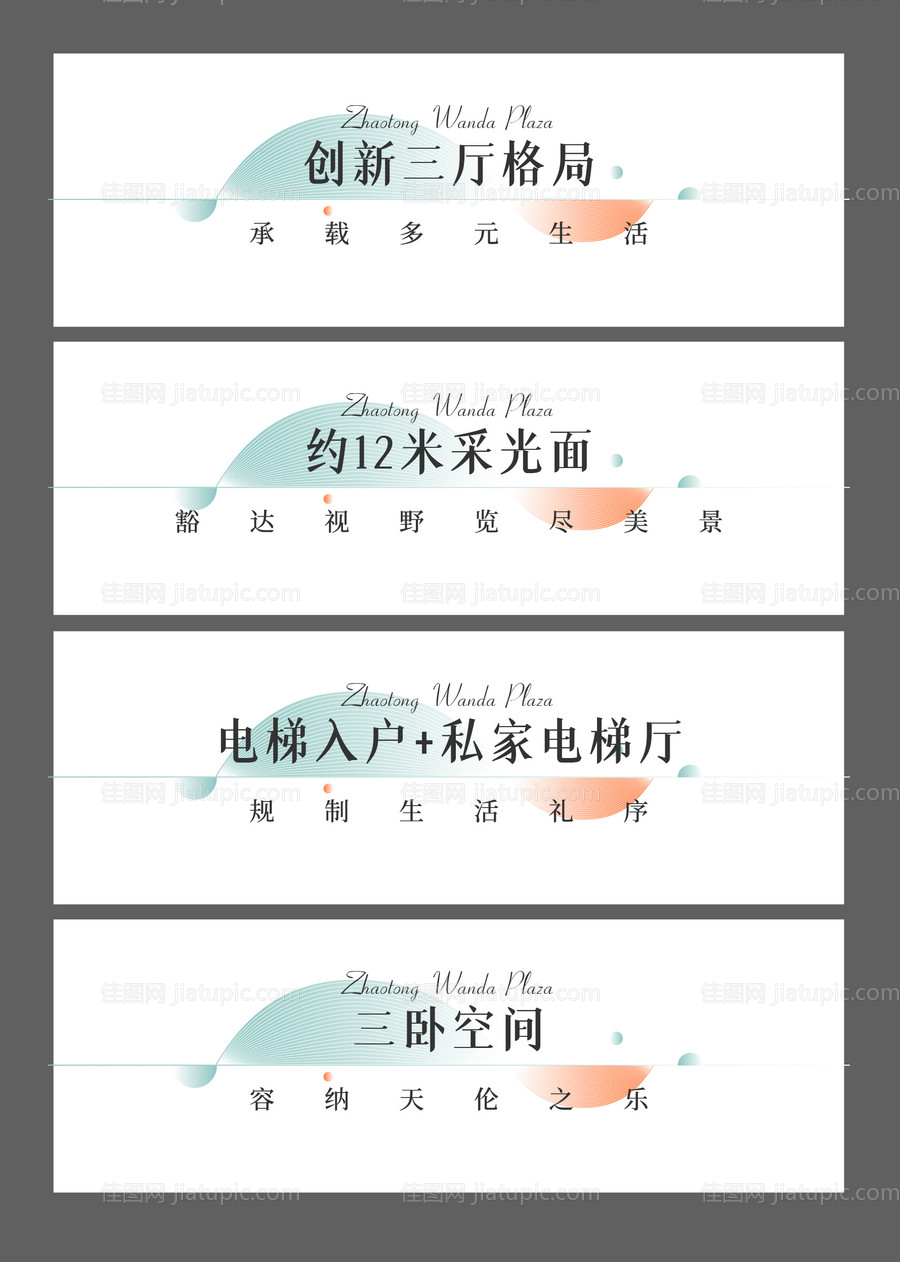 微信小标题 -源文件