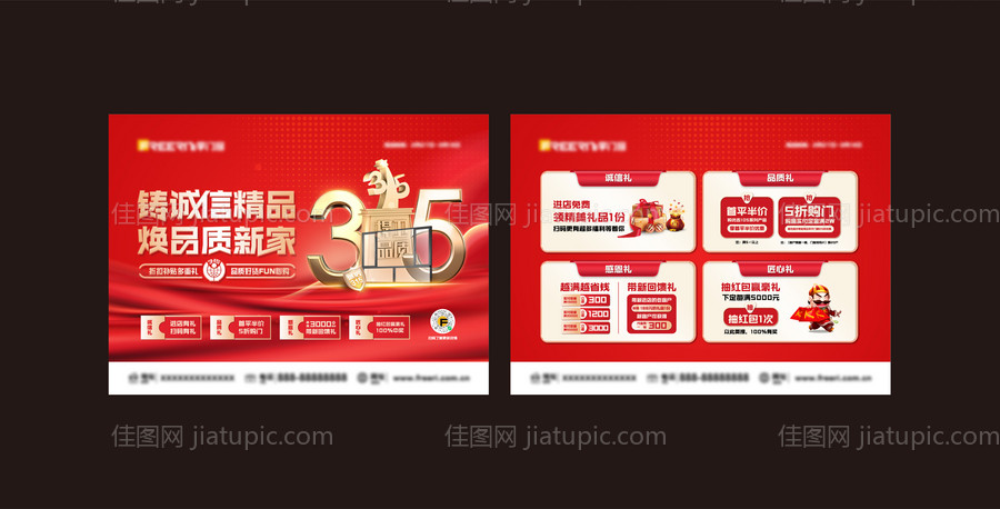 315门窗单页-源文件