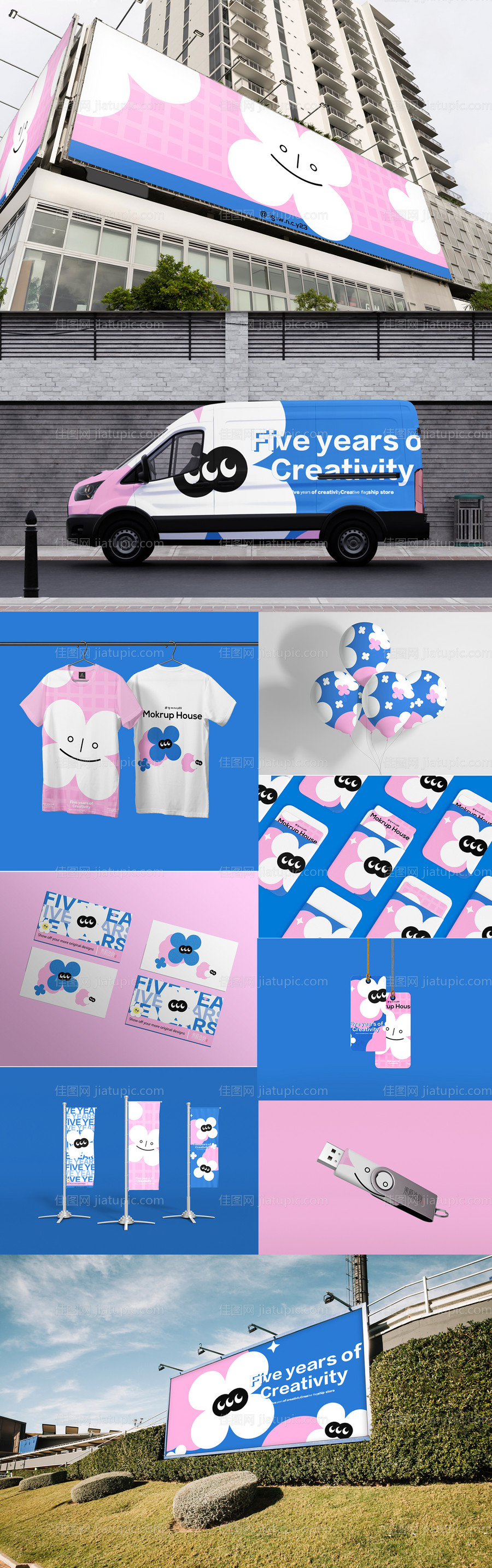 潮流户外摊位手举牌-源文件