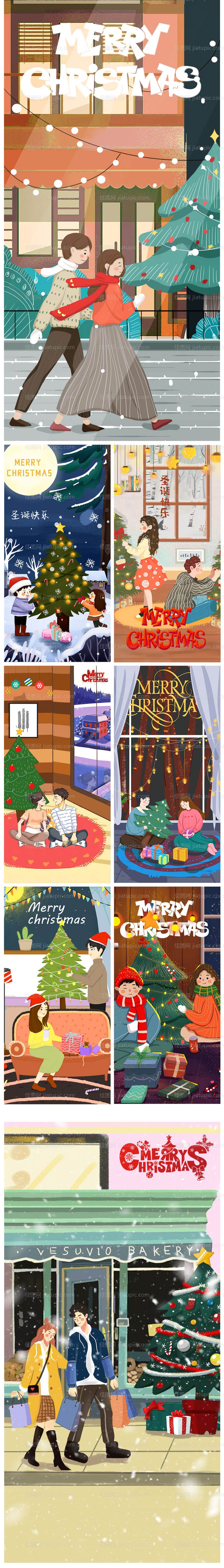 私密保养科普插画海报-源文件