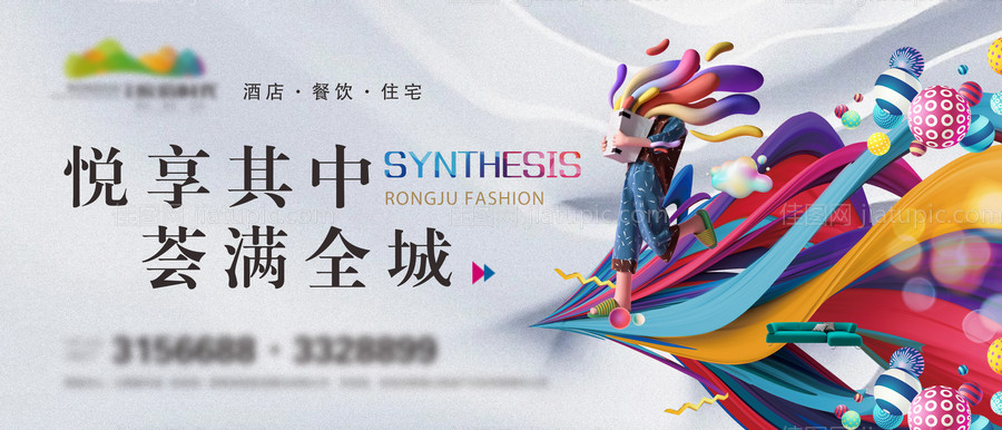 地产商业综合体-源文件