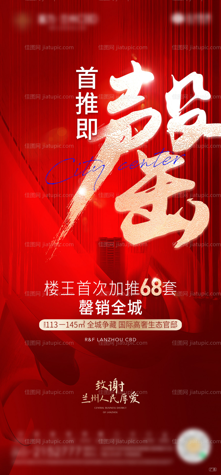 微信单图-源文件