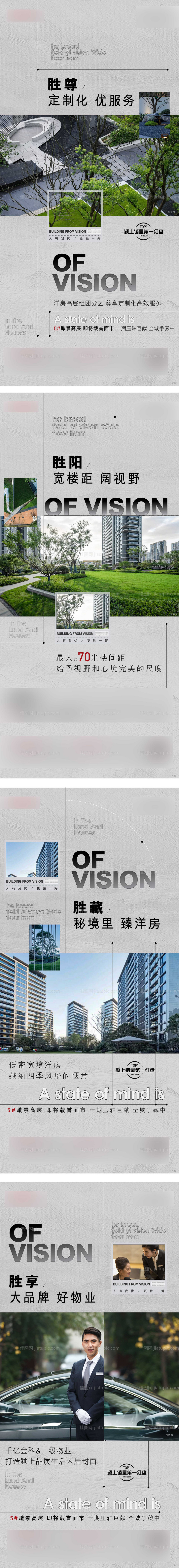 园林小区配套 -源文件