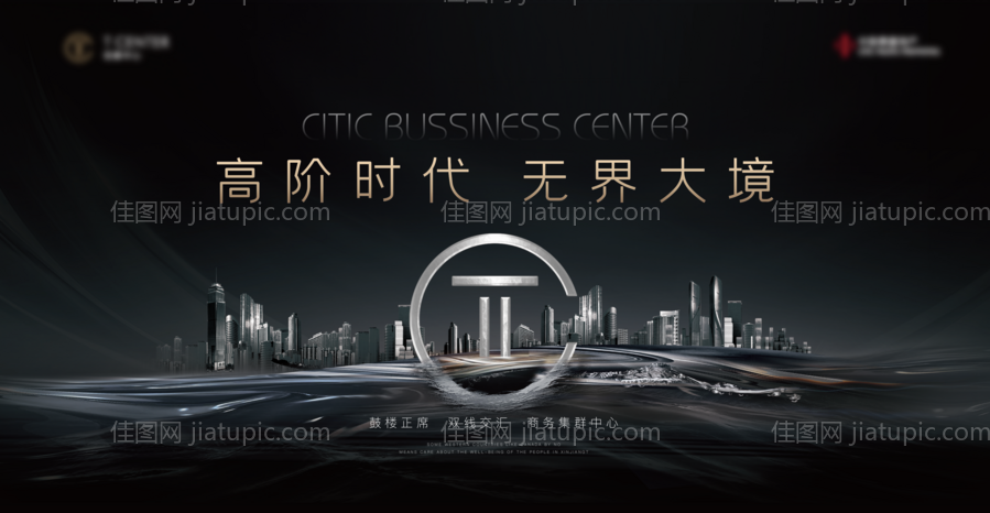 地产商务写字楼黑金背景板-源文件