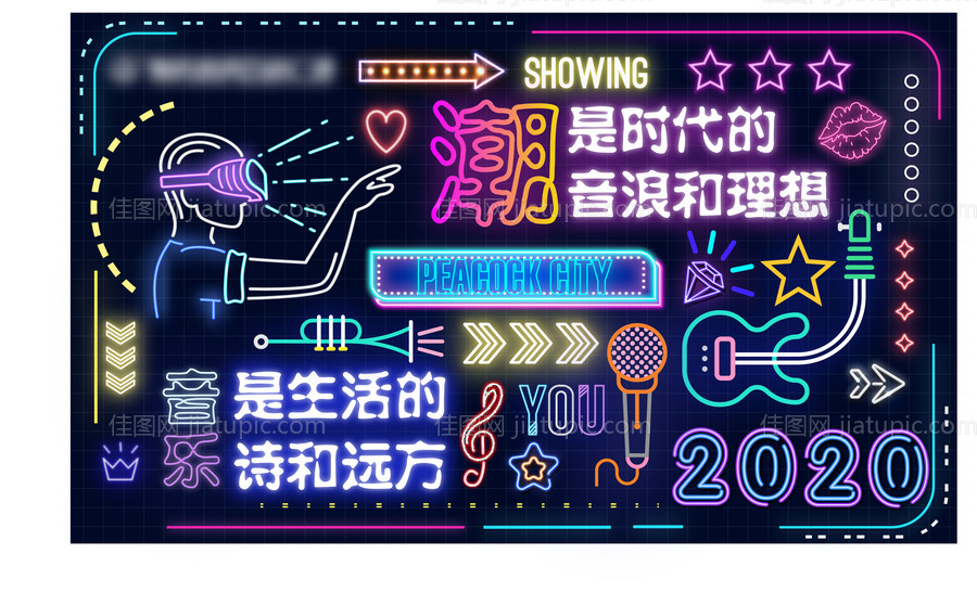 地产音乐节网红霓虹灯墙-源文件