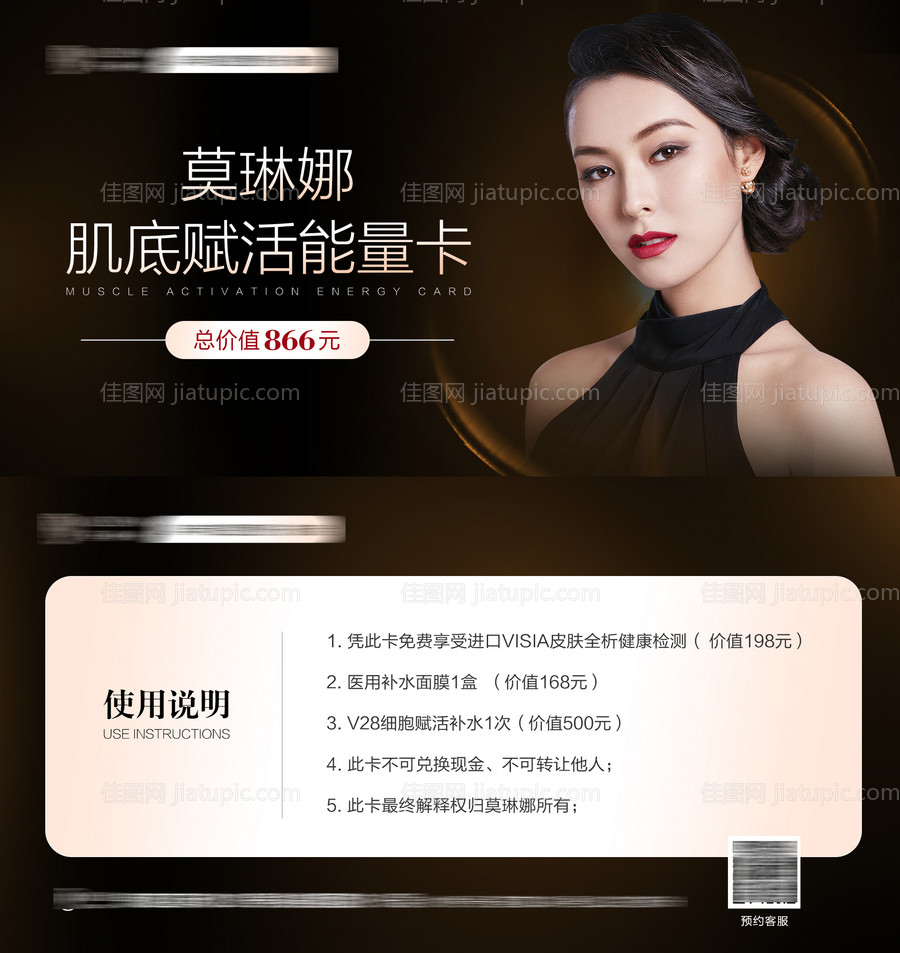 博览会采购商工作证-源文件