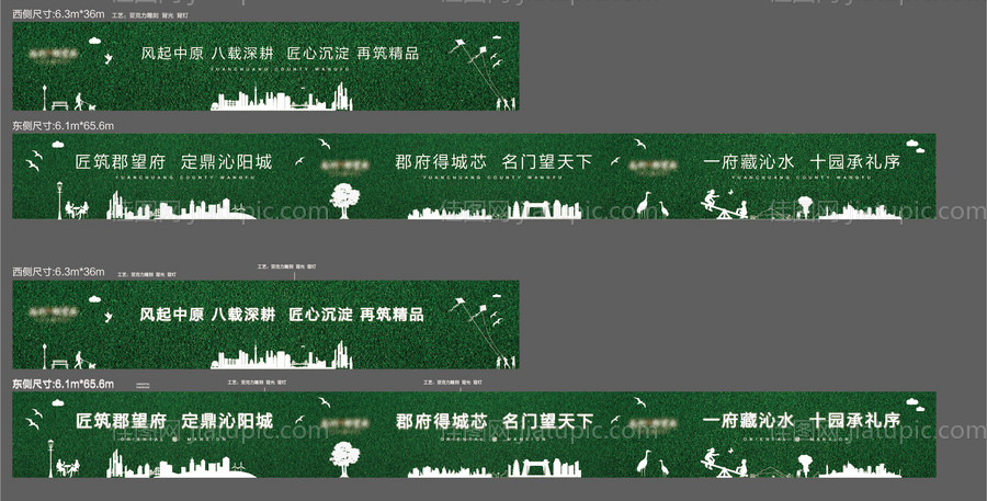 户外围挡-源文件