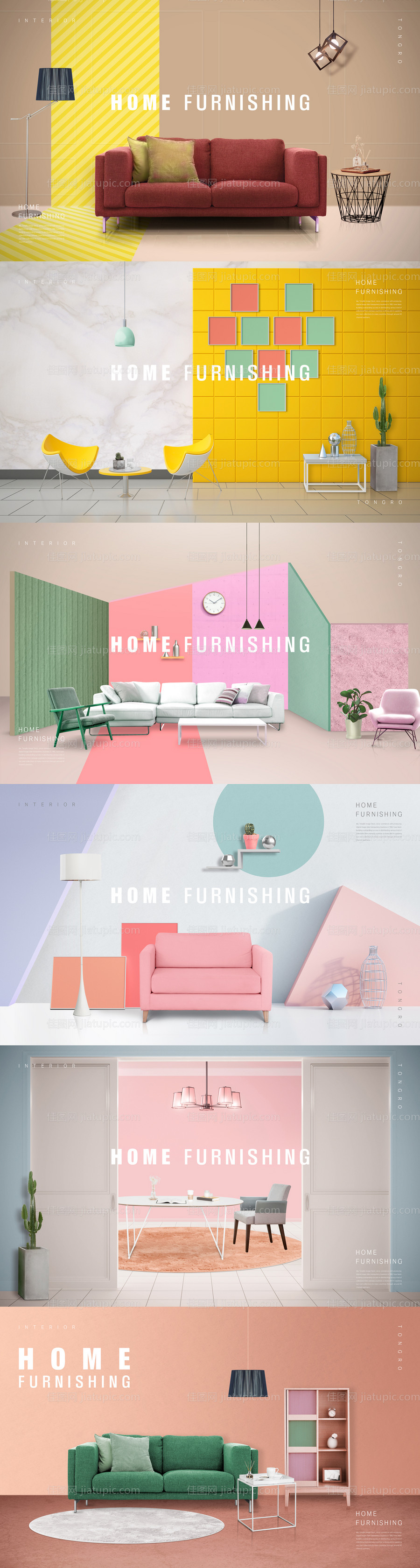 简约风装修家居沙发广告展板3-源文件