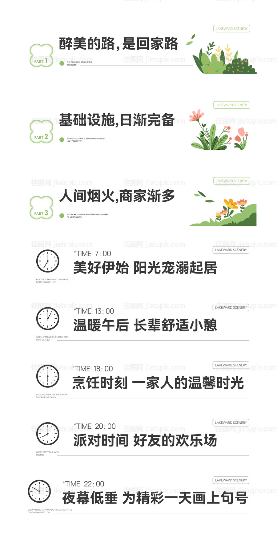 公众号标题iconbanner-源文件