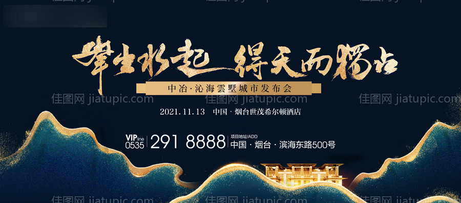 交付户外-源文件